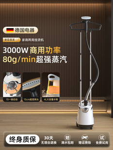 Commercial Garment Ironing Machine 2025 New Household Steam Iron Clothes Ironing Machine Clothing Store Special Vertical All-In-One Machine
