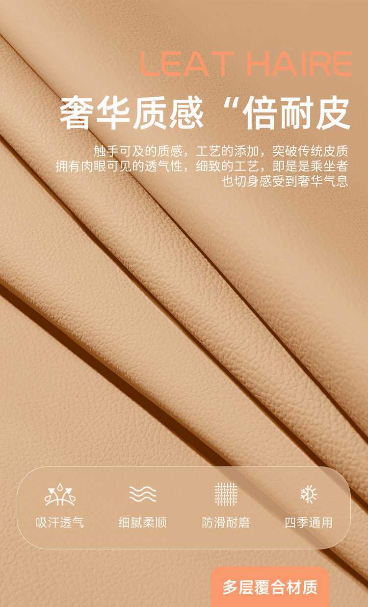 Suitable for 2026 Geely Galaxy A7 seat covers, full coverage, all-season special seat covers, interior modification car seat cushions
