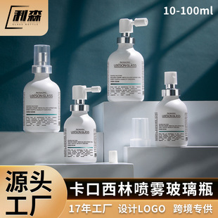 护肤包材精选