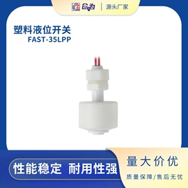 开关元件;流量开关;接近开关