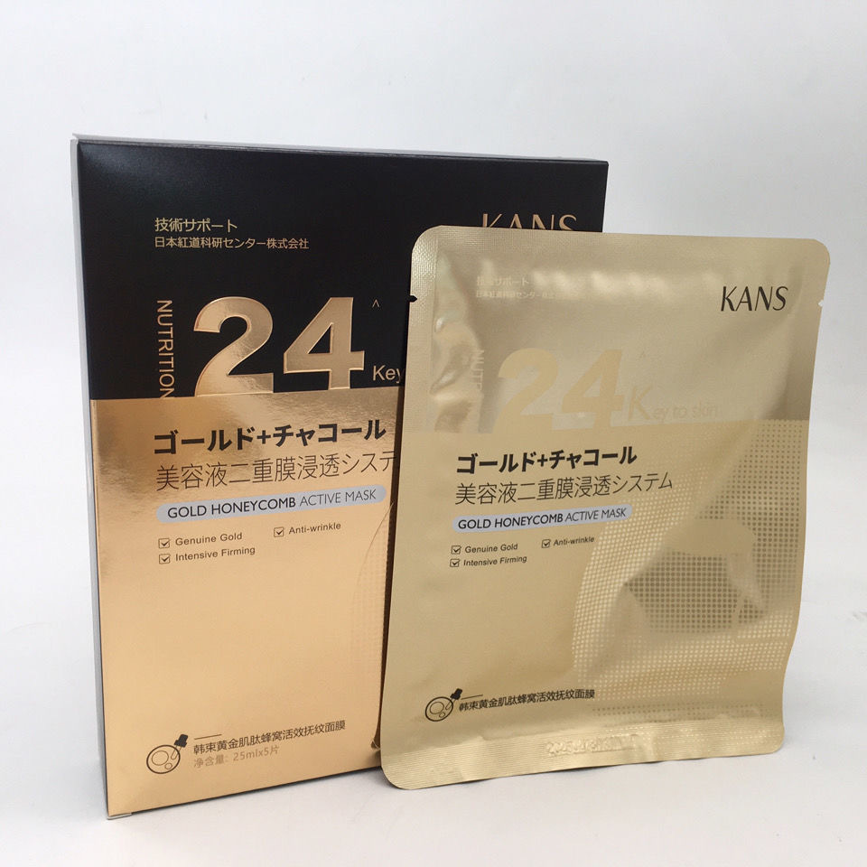 gold Carnosine Honeycomb Mask 5 Jin Gangxia Facial mask Replenish water Moisture
