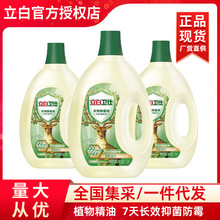 ���������������Һ1.5L����԰�����־���ù��ɫ���¶�ͯ����