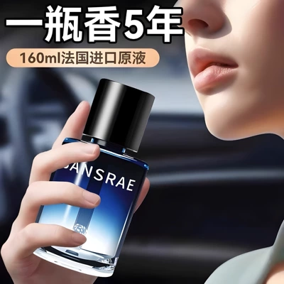 Gardenia Car Aromatherapy High-end: Car Perfume Aromatherapy