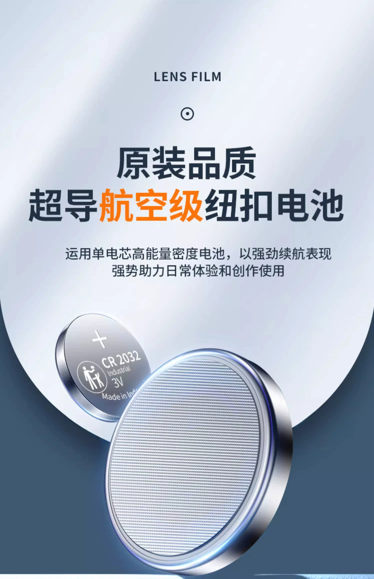 Volvo S90/Xc90/Xc60/S60/V60/Ex30/S40/V40/V60 Car Key Button Battery