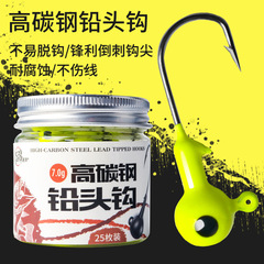 Enhanced Lead Head Hook Blood Channel Lure Soft Worm Soft Baits Hook Largemouth Bass Pike Perch Sea Bass T-Tail Curved Shank 25 Pieces