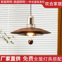 中古风餐厅包豪斯吊灯胡桃木色复古美式PH5餐桌吧台咖啡厅飞碟灯