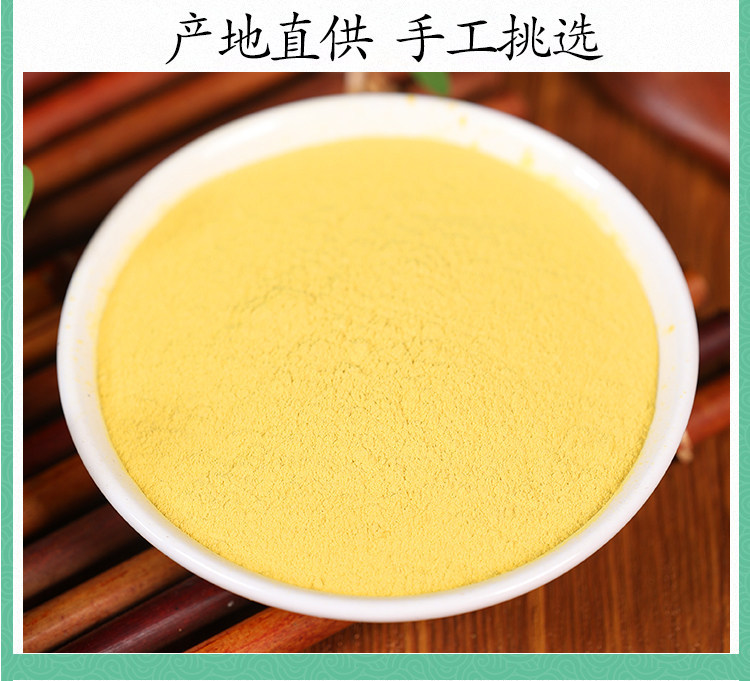 Natural Cattail Pollen Pu Huang 500g Raw Chinese Herb Powder specifications