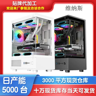Компьютерный корпус Venus M240 панорамный, рабочая станция/настольный корпус с боковой монтажной панелью для водяного охлаждения, игровая система