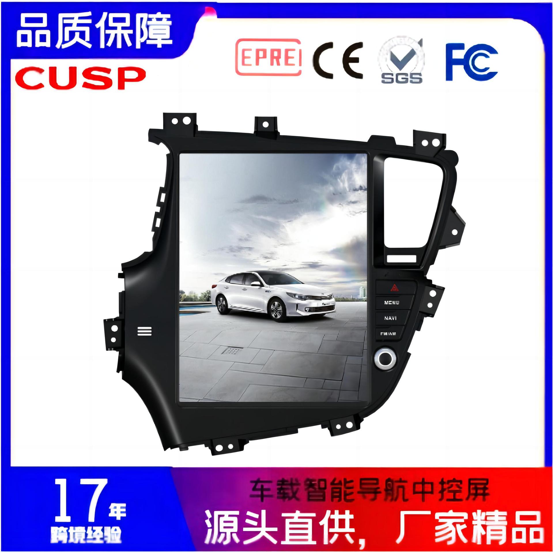 Kia KIA K5 Vertical Screen CarPlay Car Multimedia IPS GPS Android Navigation (Other Automotive Communications) - rk-px6-4g64g-car-play