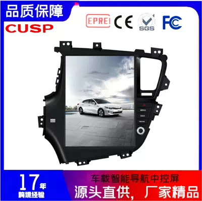 Multimedia IPS GPS – Kia Other Automotive Communications