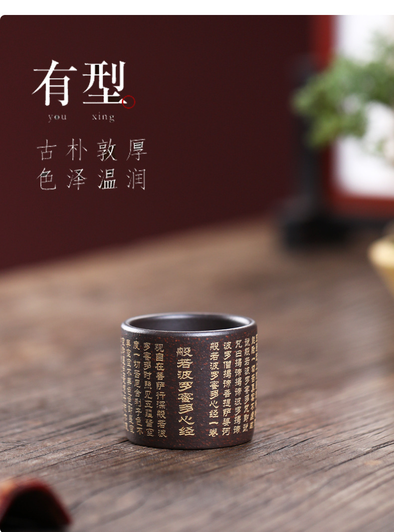 品茗杯 (4).jpg