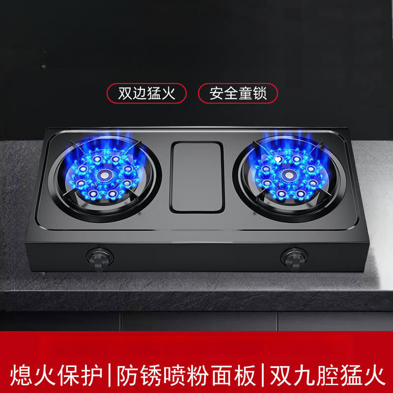 ガスストーブ ダブルストーブ ガスストーブ 家庭用強火ストーブ 天然ガス 卓上シングルおよびダブルストーブ 省エネストーブ 火消しスマート|undefined