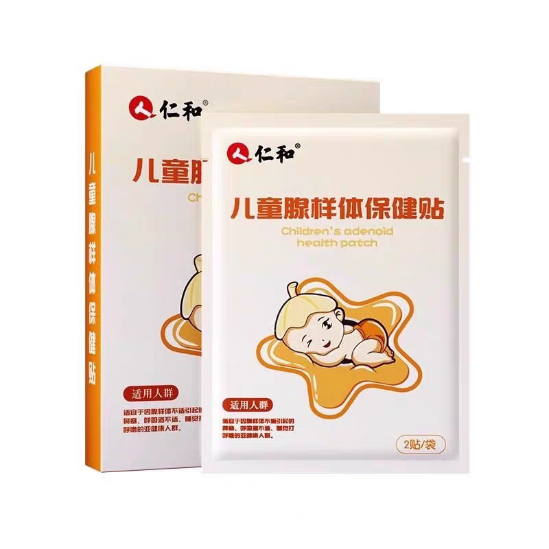 Renhe CodonopsisとAcorusの鼓腸ヘルスケアパッチ、赤ちゃんの鼓腸とへそ排気パッチ、新生児の腹Codonopsis正規品|undefined