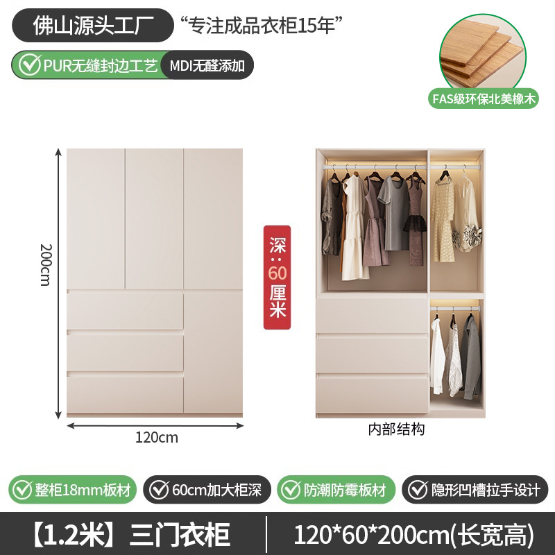 1.5m도어 옷장 [높이 2.0m] 18mm 오크