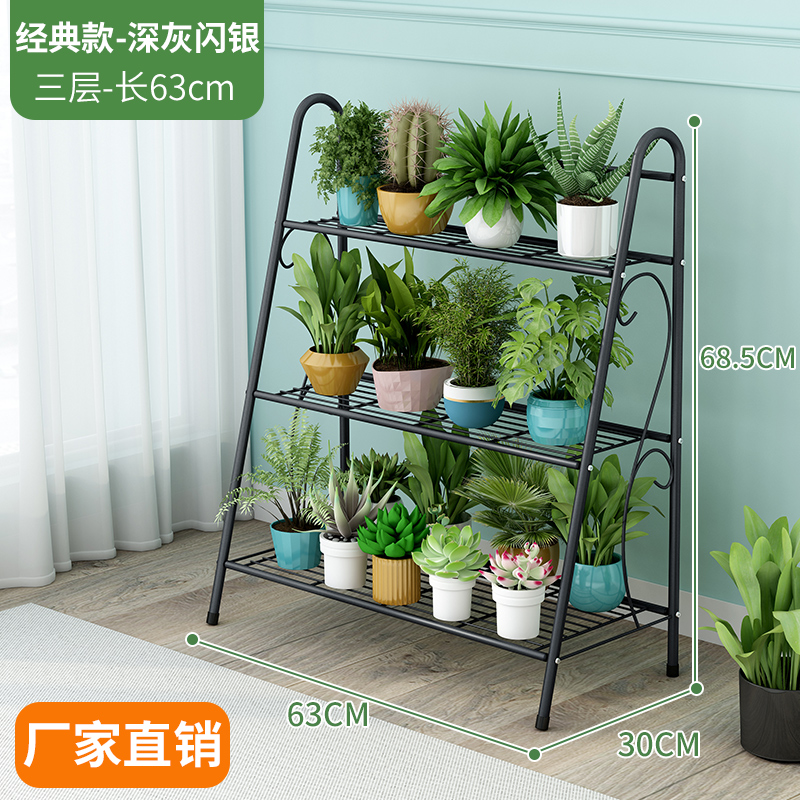 인기 상품 - 3단 다용도 화분 받침대 (다크 그레이 & 실버 글리터)✦⚑