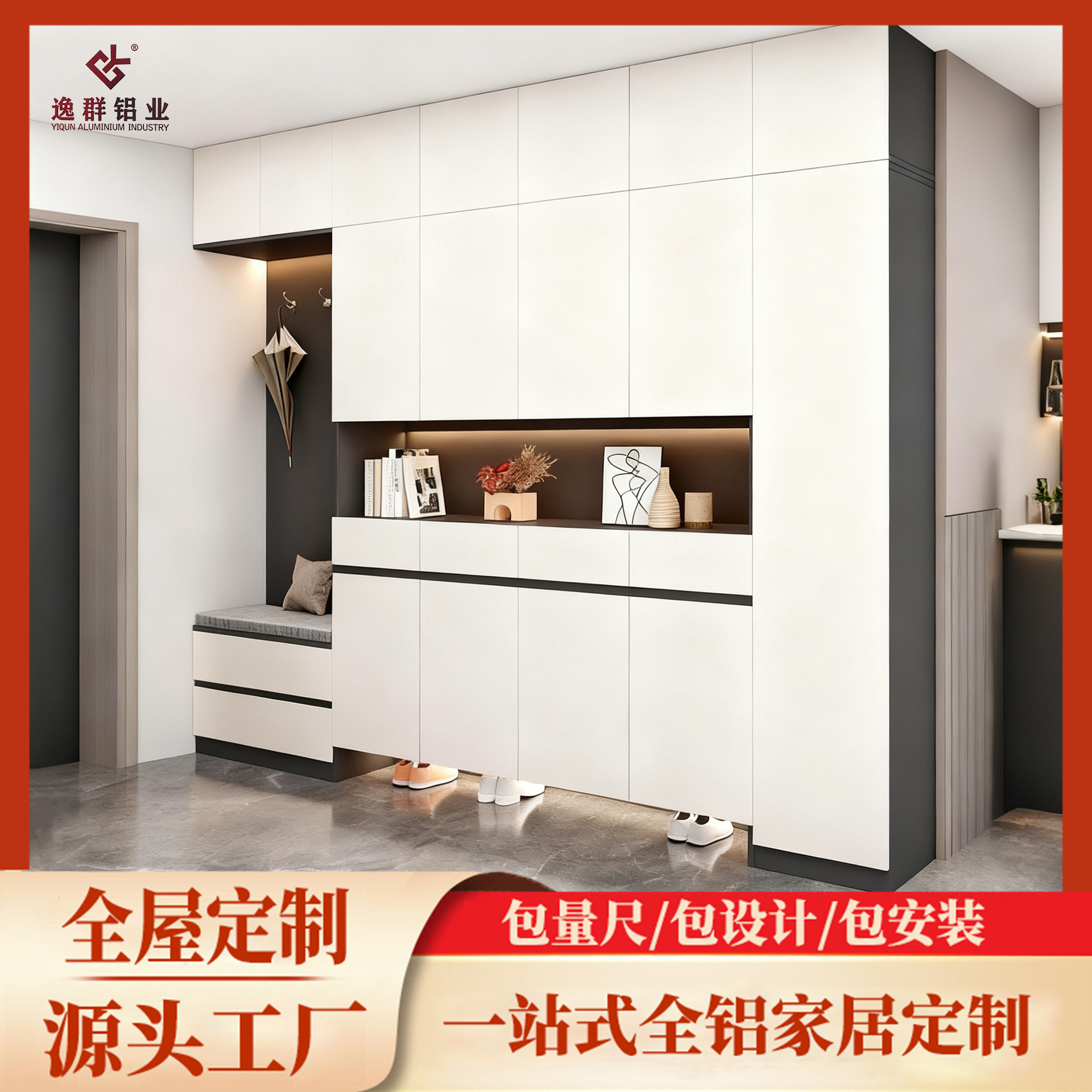 All-Aluminum Custom Honeycomb Aluminum Alloy Entrance Shoe Cabinet for Home Living Room Entrance Large-Capacity Storage and Storage Integrated