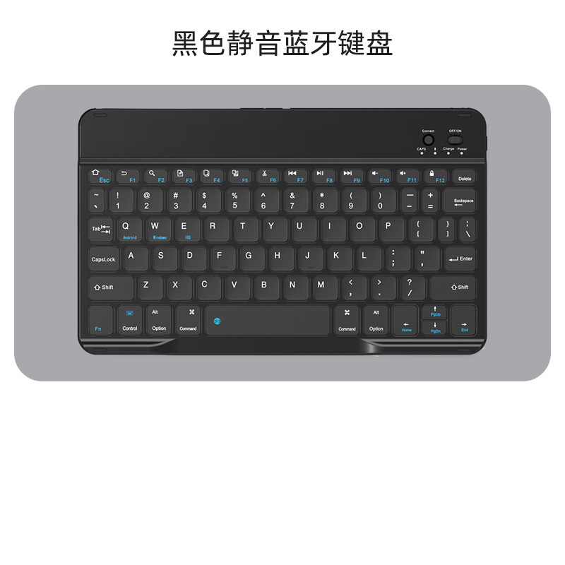 精尊蓝牙无线键盘适用于苹果ipad华为matepad手机笔记本平板电脑|undefined