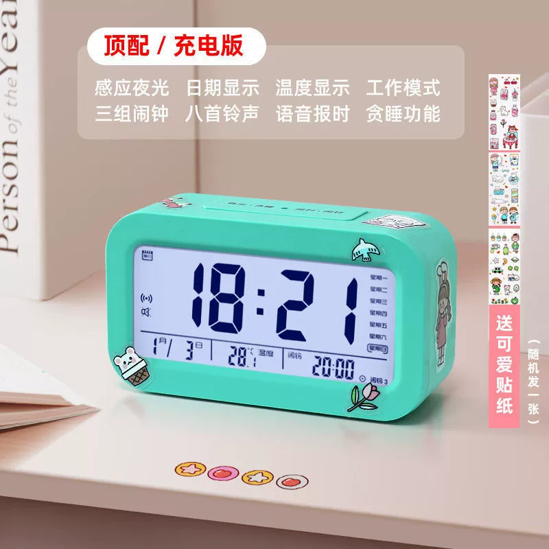 Sticker, universal table children's cute watch