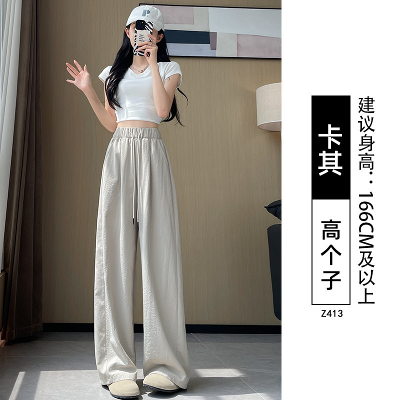 弯刀裤女夏季薄款直筒宽松小个子灰色休闲速干冰丝香蕉运动阔腿裤|undefined