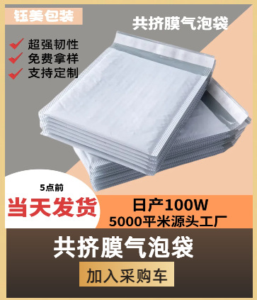 简约风黑色工业器械五金零件类手机端商品详情页 (1)