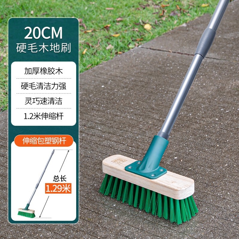 【20CM】원목 바닥 브러시(신축봉)