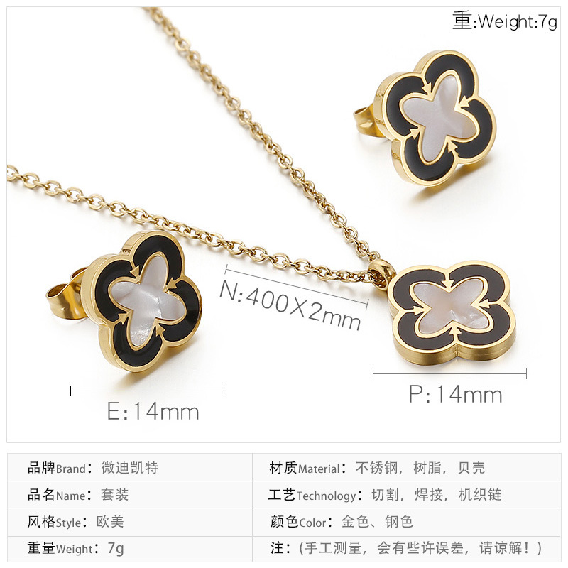 new clover black and white double-sided shell titanium steel vacuum plating 18k gold ladies jewelry 