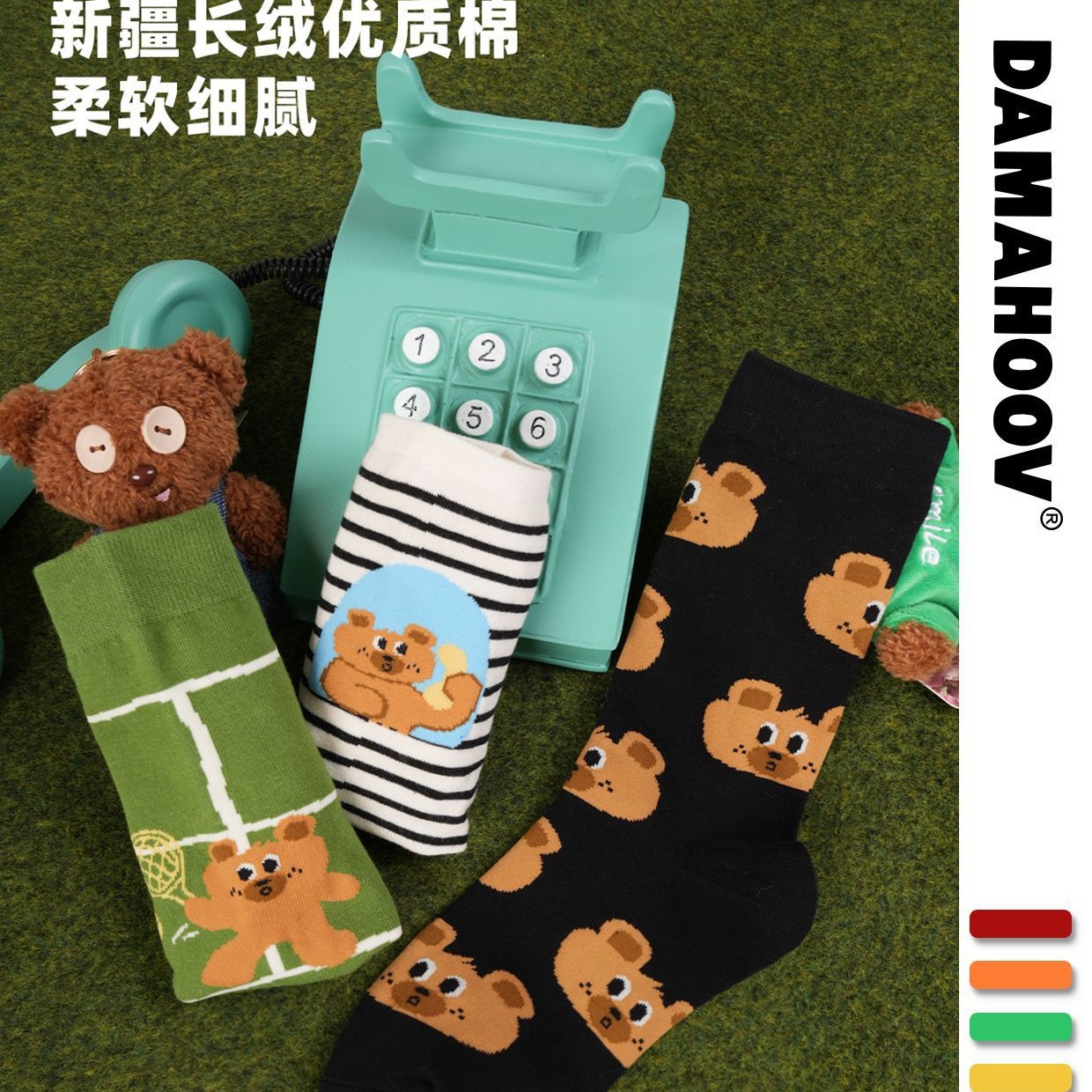 Short Socks, Fashionable Socks, Wholesale Fashionable Socks, Autumn and Winter Socks, New Socks, Cute Cartoon Bear Mid-Calf Socks