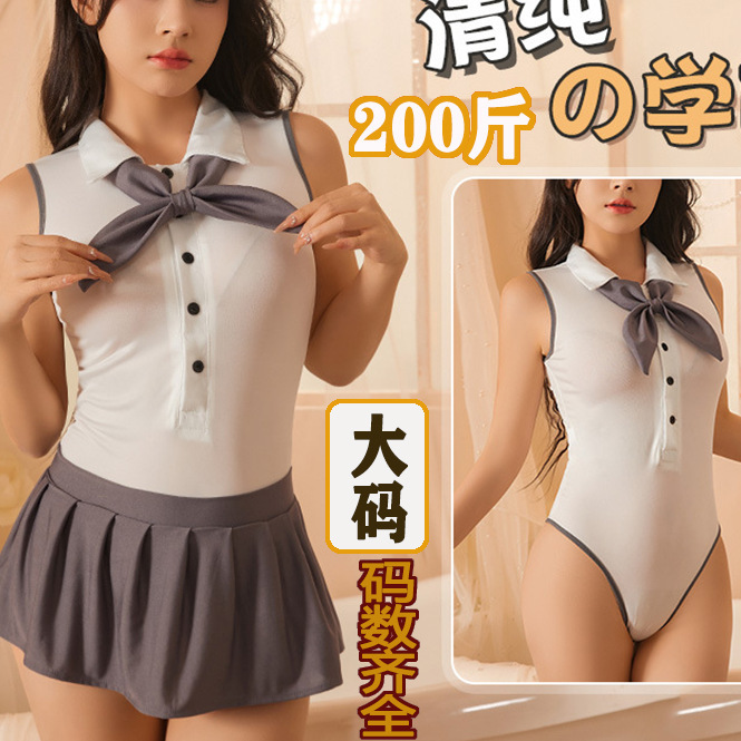 Yajima Large Size Sexy Lingerie Pure Lust Style One-Piece Student Wear Jk Passion Clothes Women's Free Uniform Suit Temptation