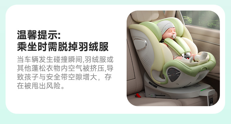 Leti Baby Space Capsule Pro+ Kids Safety Seat Baby Car for 0-12 Years Old