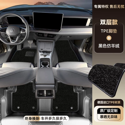 Modelə uyğun ayaqaltı, Suitable for Volkswagen Tayron L - volkswagen-tayron-and-tayron-l-single-layertpe-floor-mat-black-imitation-cashmere-carpet