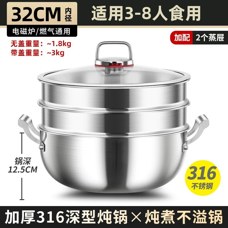 Wok Profundo de Acero Inoxidable 316 con Doble Asa, Sin Recubrimiento, para Todo Tipo de Estufas