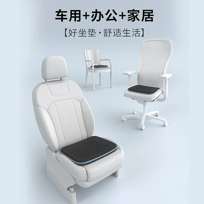 Cool pad | cooling seat, breathable USB