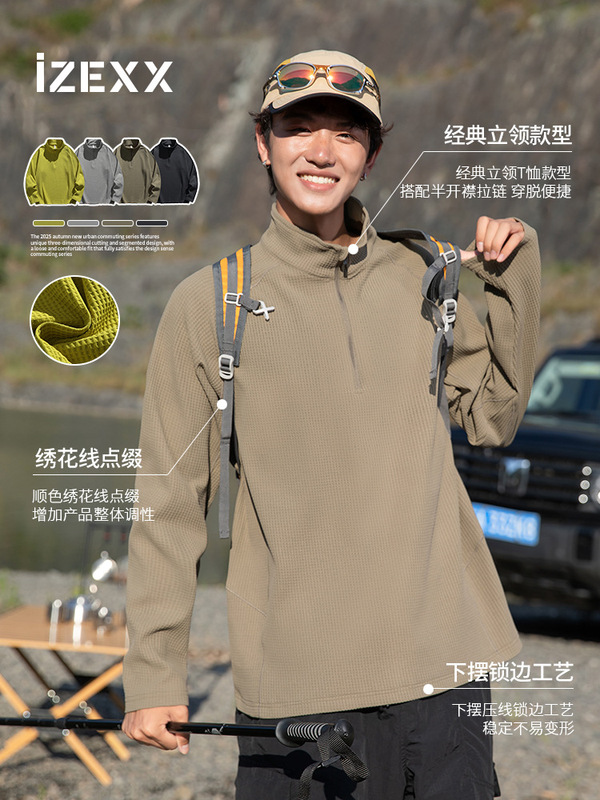 OOTD户外华夫格半拉链吸湿速干运动长袖T恤男秋季7A抗菌情侣上衣|undefined
