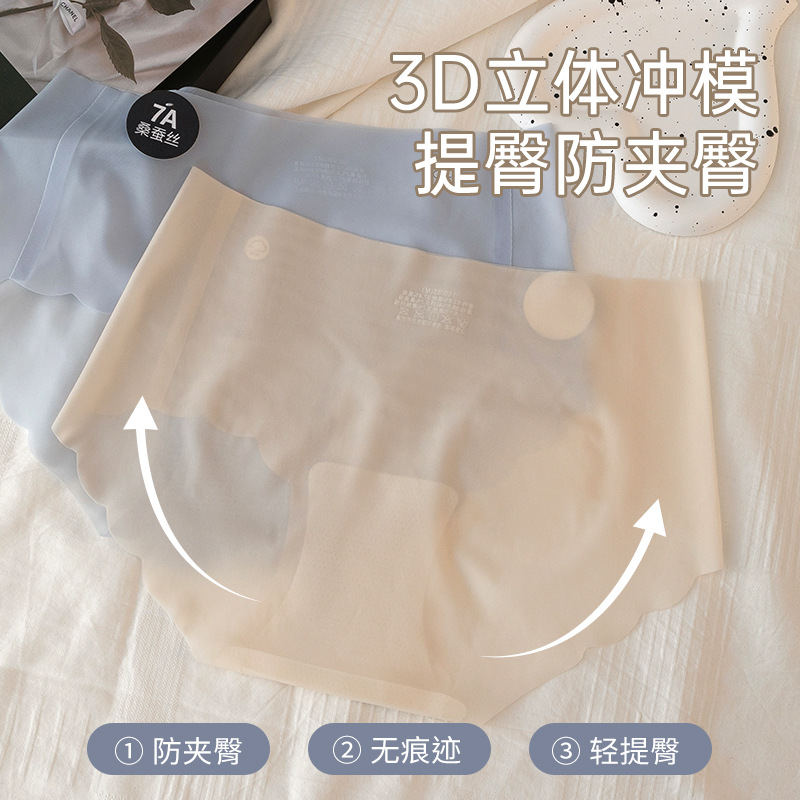 Ropa interior de cintura media de cadera de melocotón tridimensional 3D