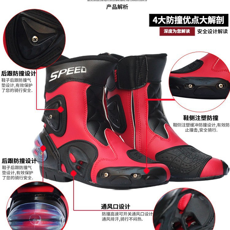 PRO-BIKER motocicleta cross-country riding road botas medias al aire libre zapatos de carreras profesionales