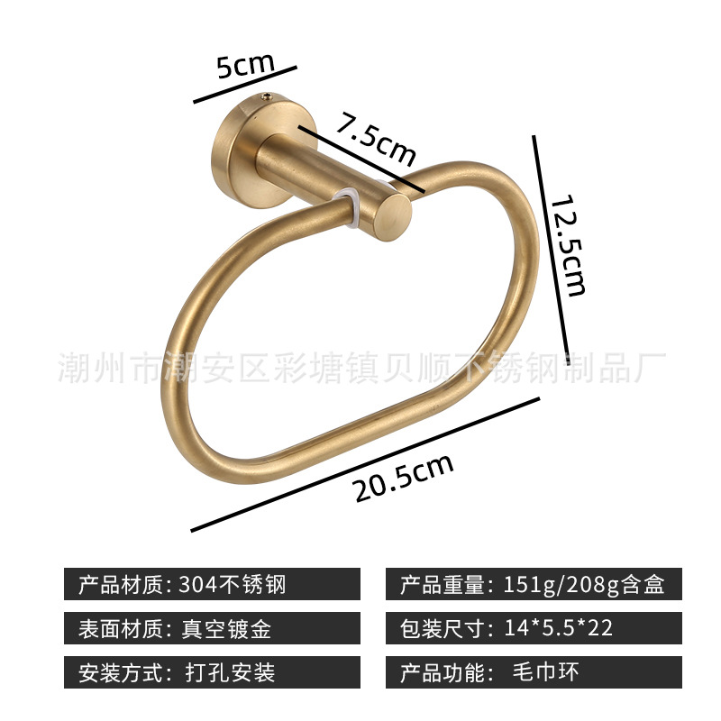 304 펀치 골드 타원형