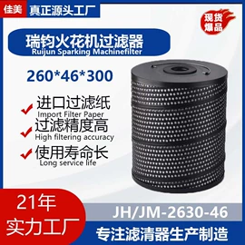 滤芯;过滤器;机油滤清器