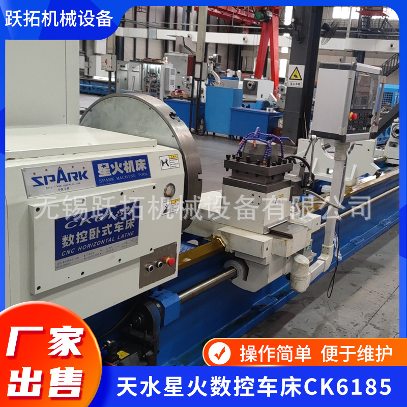 厂家供应 天水星火数控轧辊车床CK8450现货