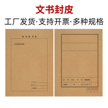 �ĕ���Ƥ�M�ڟo�Ἀ�bӆa4�n����Ʒ��Ƥ�����יn���о���150g