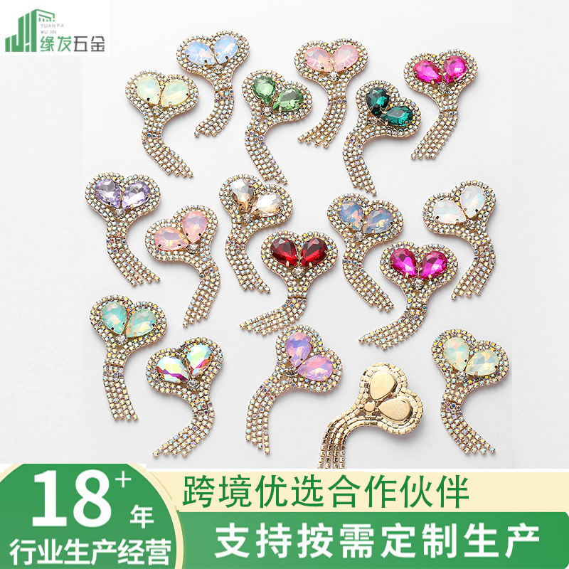 跨境爆款烧焊蝴蝶水钻流苏扣针花型钻扣胸花diy西服礼服鞋包配饰