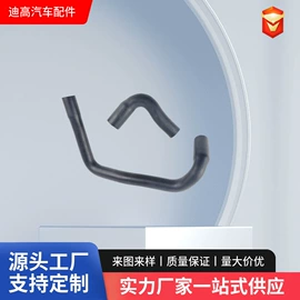 硅胶管;汽车水管;油管