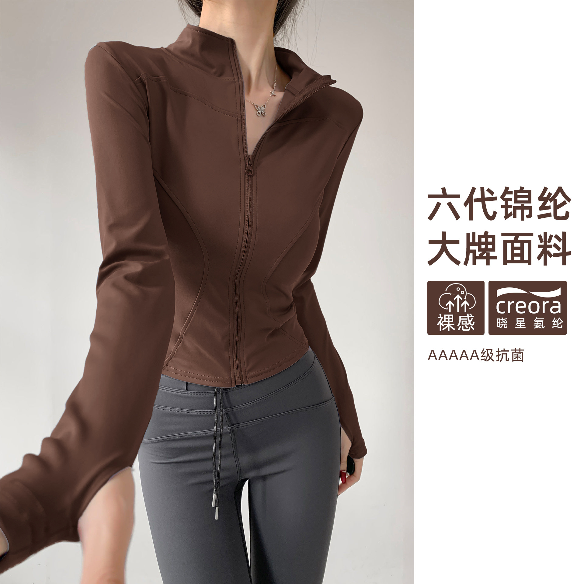 Protector solar cuello alto cremallera ropa de yoga chaqueta mujer cardigan ropa de ciclismo tops deportivos de secado rápido ropa de fitness de verano de manga larga