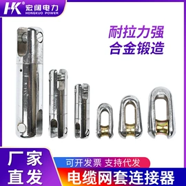 其他灾害防护;软梯、逃生梯;防护栏