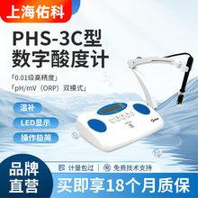 �ӿ�phӋ�����̨ʽ���ӋPHS-3Cˮ�|�z�y���|��ORP�����yԇ�x
