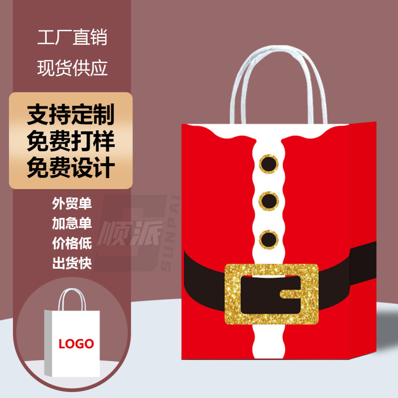 跨境纸袋手提袋 圣诞节礼品袋子手提高级感创意礼品袋子可爱耐用|undefined