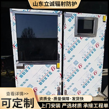宠物医院牙科诊所铅屏风核医学病房2mmpb1手术室铅铅板核专用医用