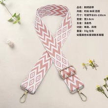 新款皮包包肩带女包配件单肩热销包带彩色背带宽肩带斜跨38mm