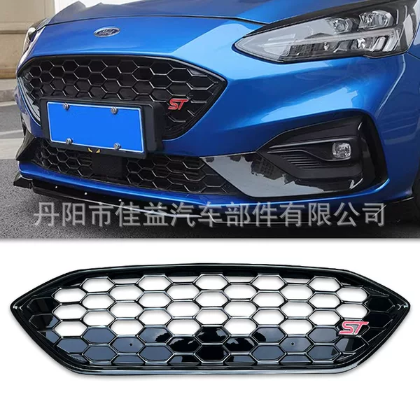 Suitable for the 2019 Focus Front Grille, New Focus Mk4 St Style Grille Surround Kit
