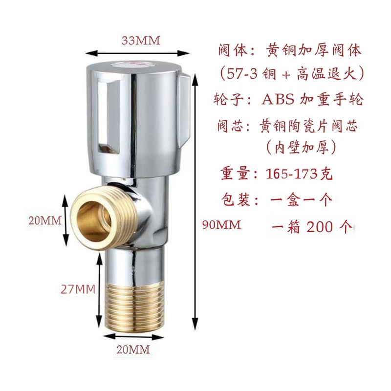 全銅製直角三角バルブ 浴室・キッチン給水用 4分 家庭用銅芯 防錆|undefined