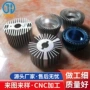 太阳花散热定制铝合金散热器